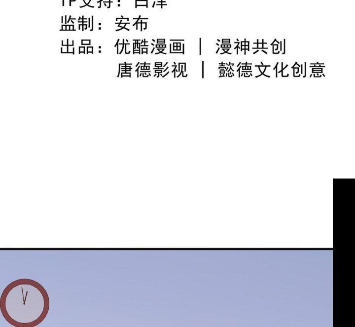 chiếc bật lửa và váy công chúa (b) chapter 18 3