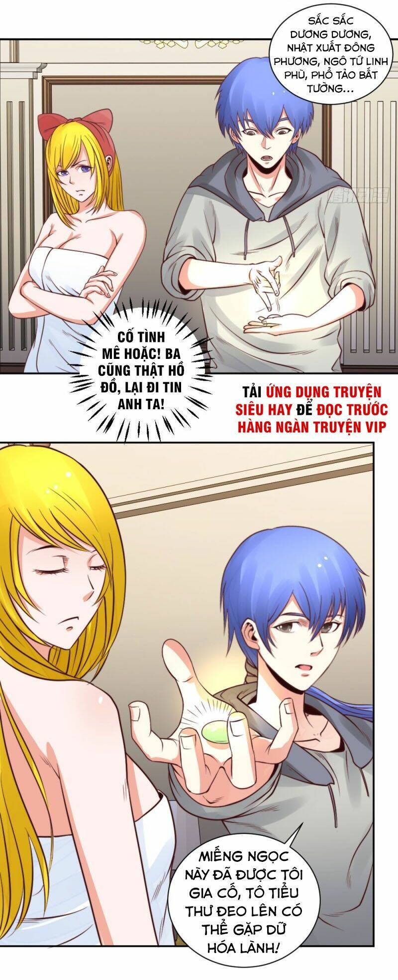 thấu thị y thánh chapter 21 12