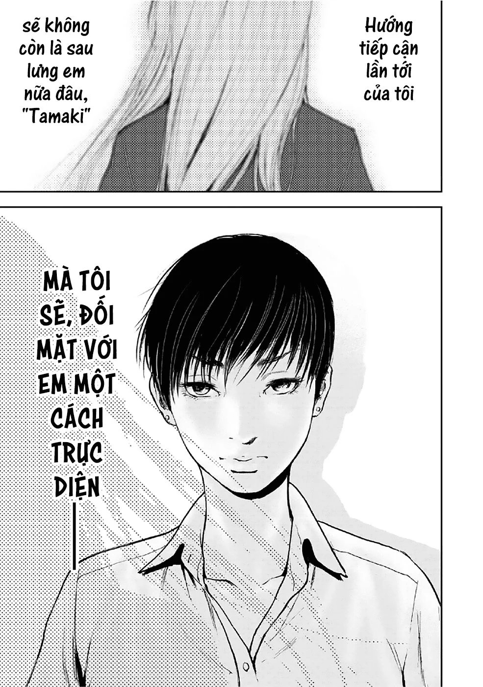 Gift ± chapter 81 16