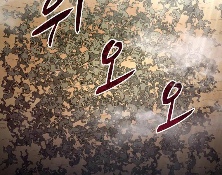 arcane sniper chapter 52 20