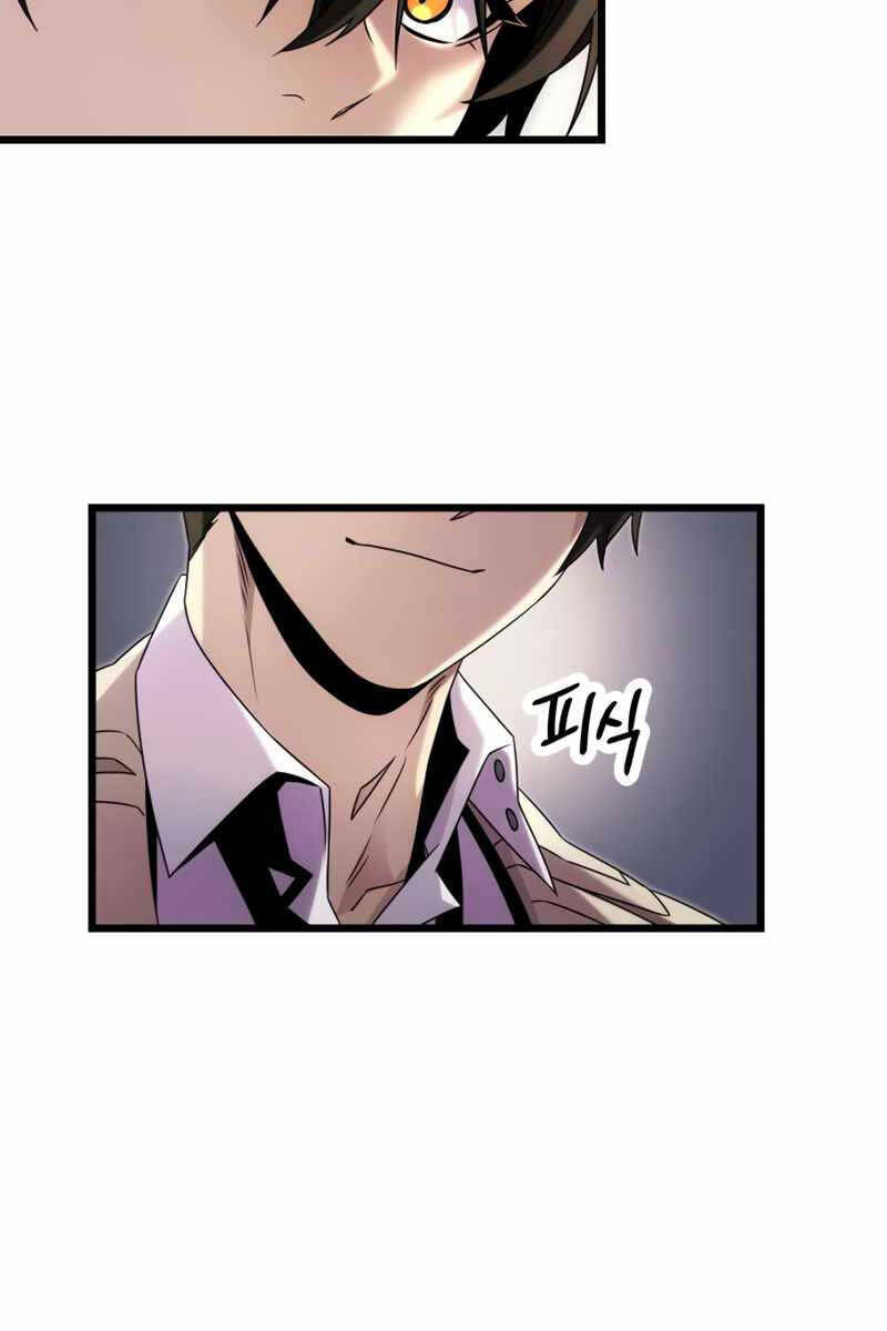 Ta Nhận Được Vật Phẩm Thần Thoại chapter 49.1 38