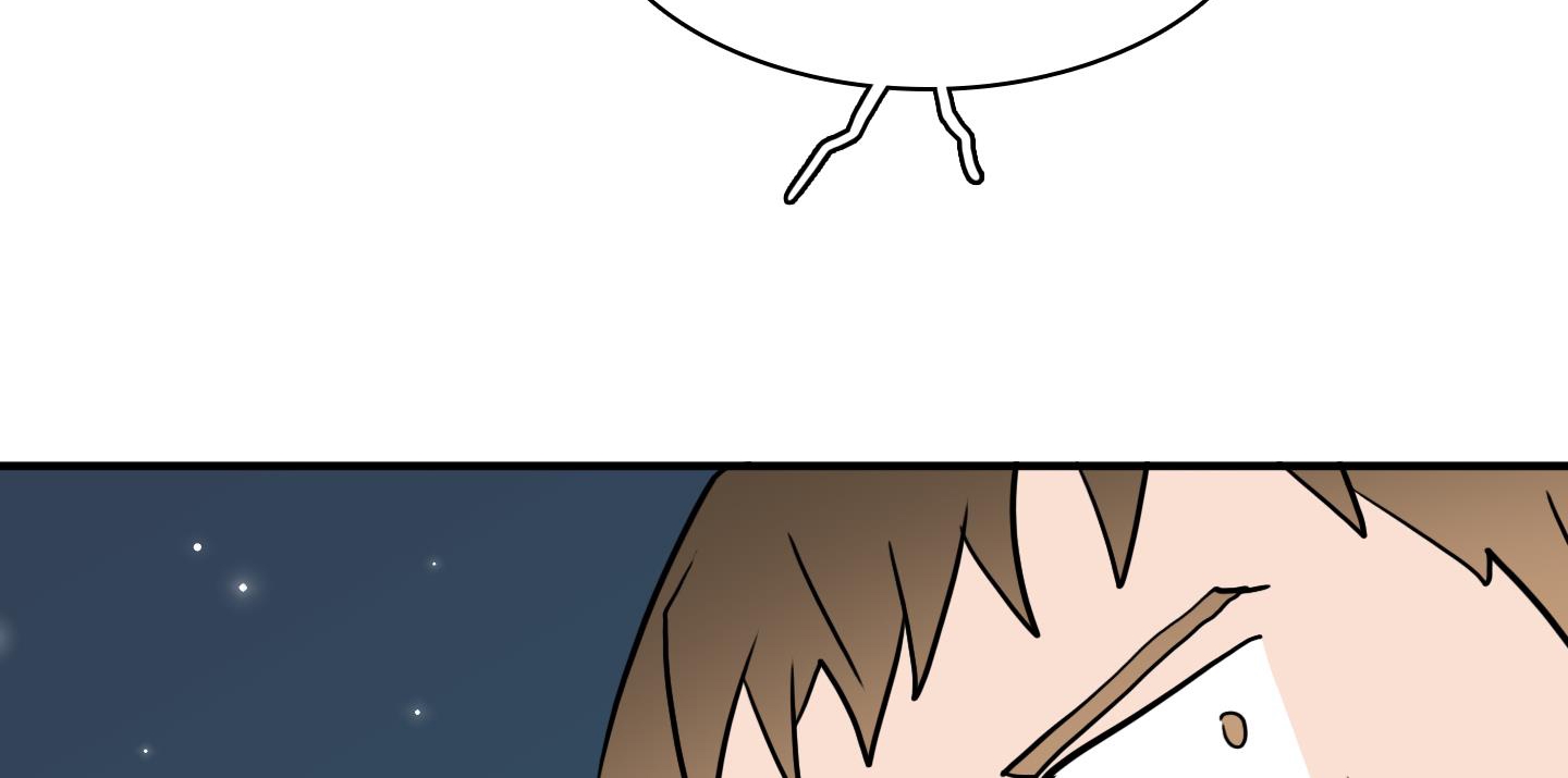 dear door chapter 142 211