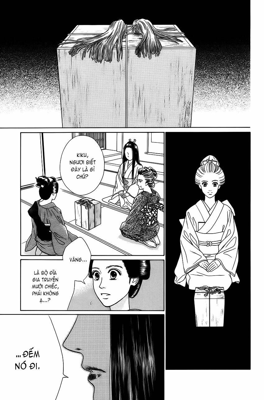 kudoki - shinyaku kabukie maki chapter 1 27