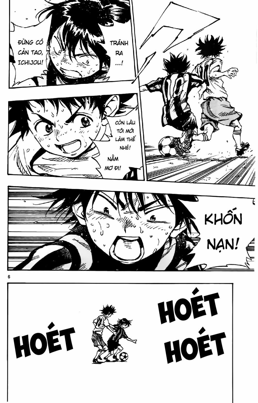 be blues! - ao ni nare chapter 7 5