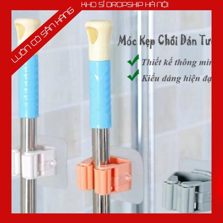 Móc dán tường thông minh kẹp chổi giữ cây lau nhà miếng trong suốt đa năng treo đồ chịu lực siêu dính chắc