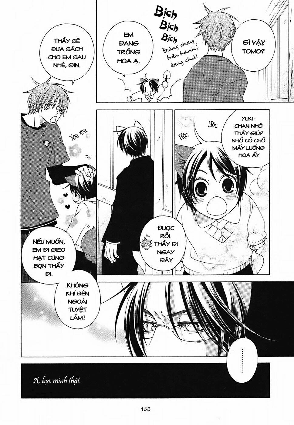 gakkou no sensei chapter 4.2 9