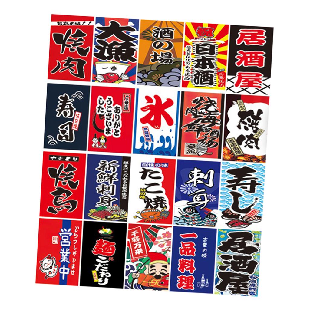 Japanese Style Flag Bunting Pennant Banner for Restaurant Doorway Decor