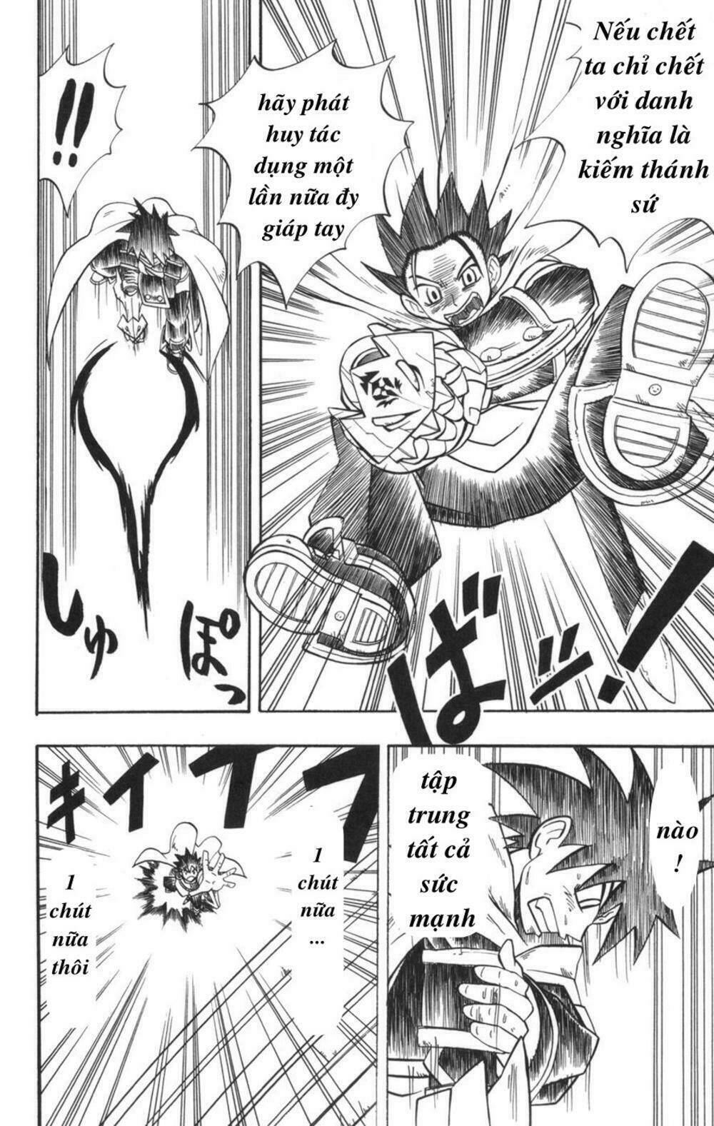 saga of queen knight chapter 7 3