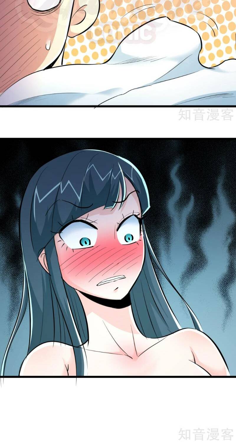 tối cường đặc chủng binh của hoa khôi chapter 76 31