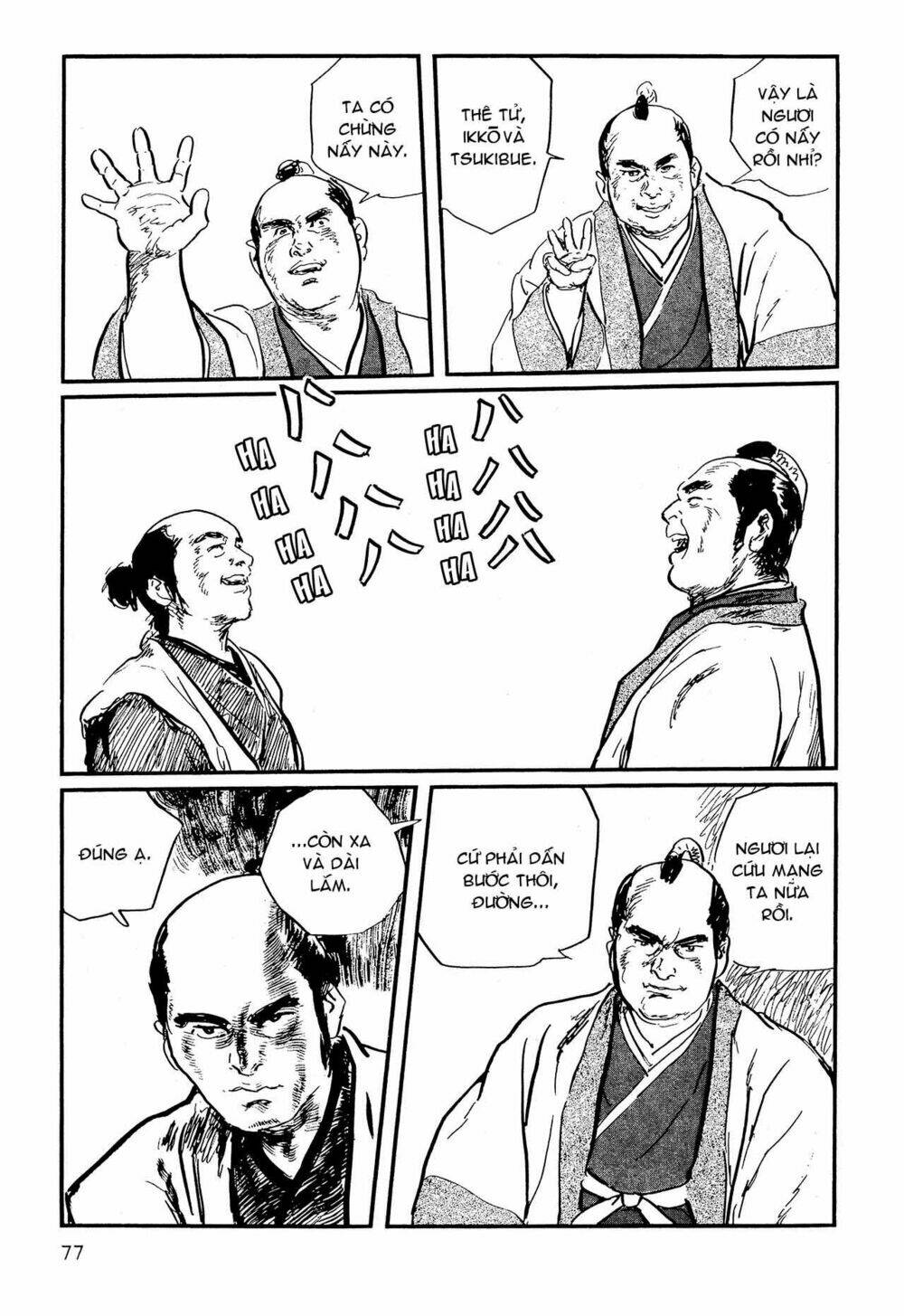 hanzou no mon chapter 61 75