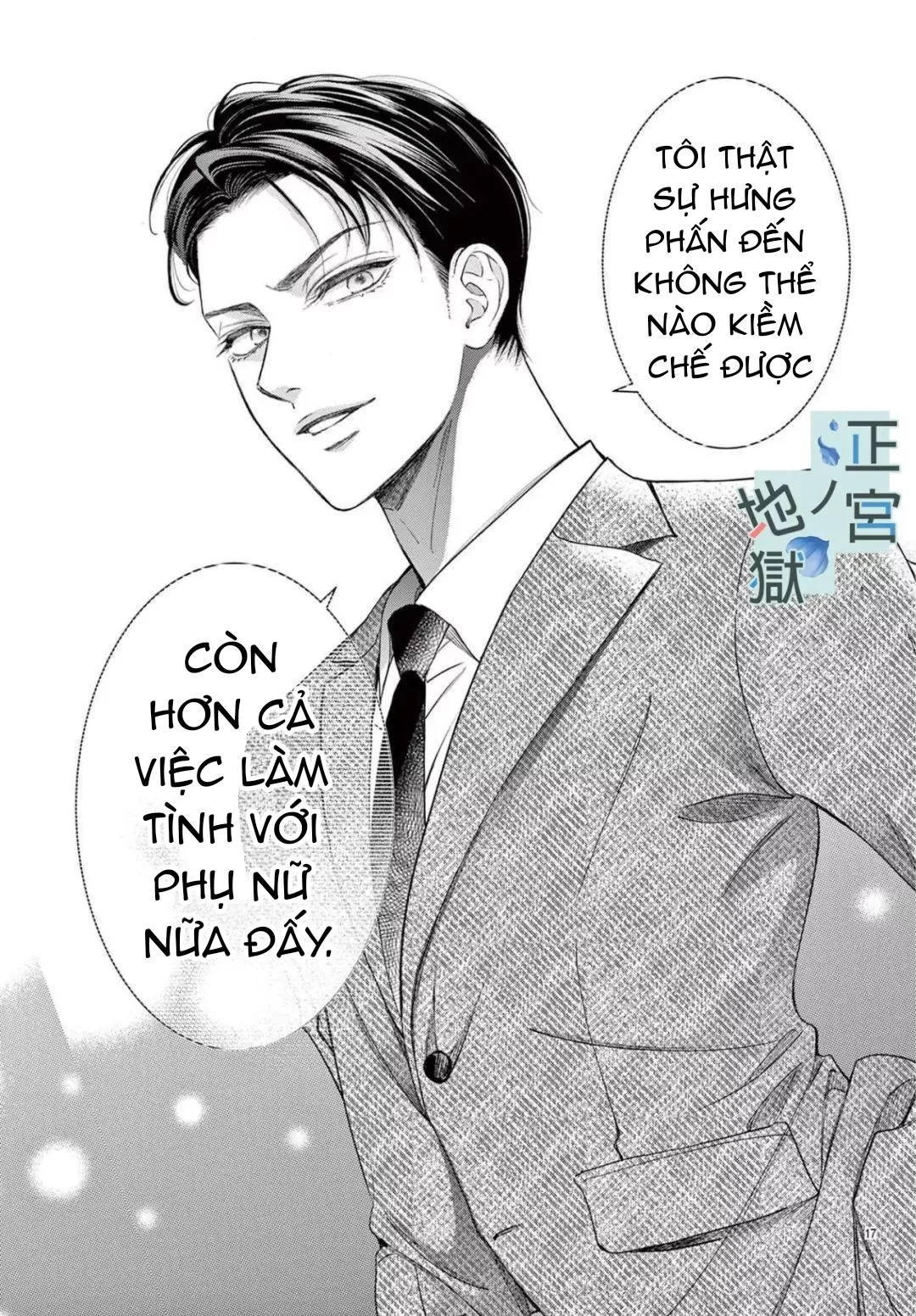 địa ngục ngọt ngào của yonoi tsukihiko chapter 3.2 3