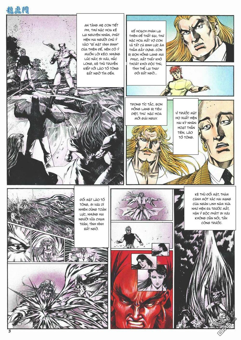 cựu tác long hổ môn chapter 1007 3