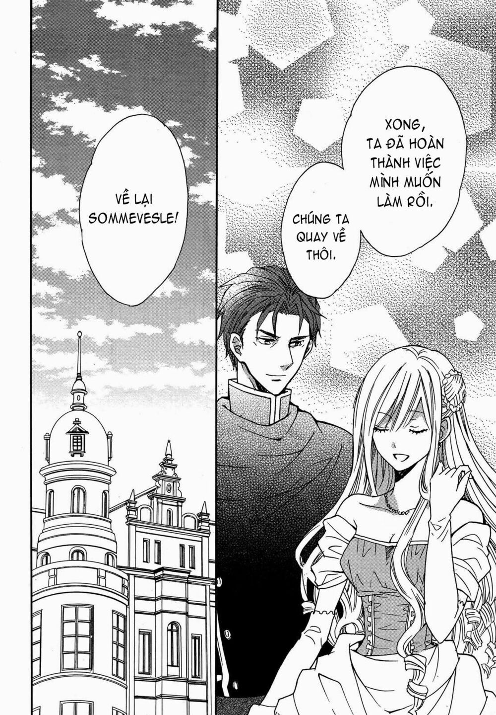 okobore hime to entaku no kishi chapter 10 27