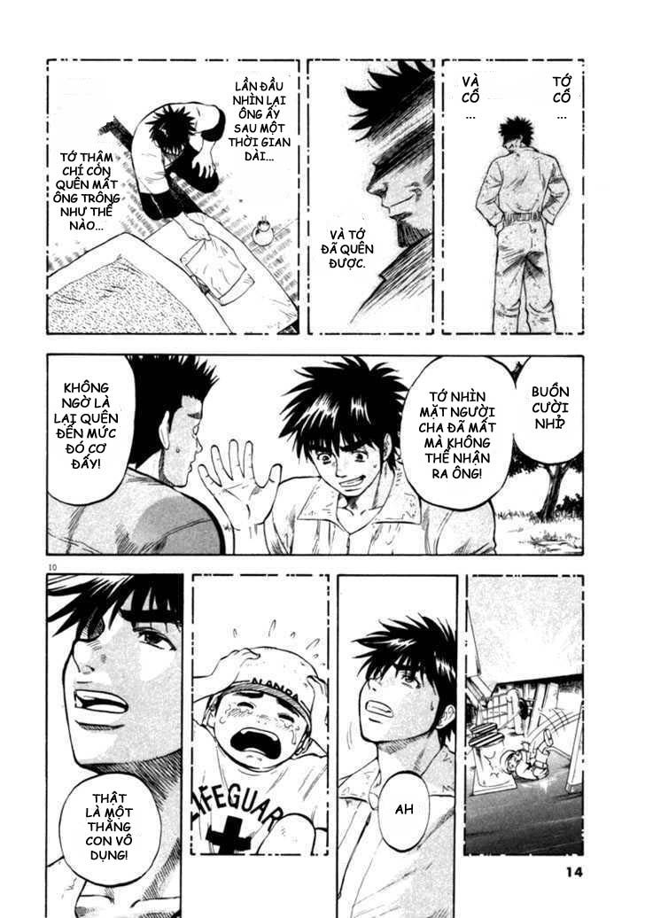 waga na wa umishi chapter 9 12