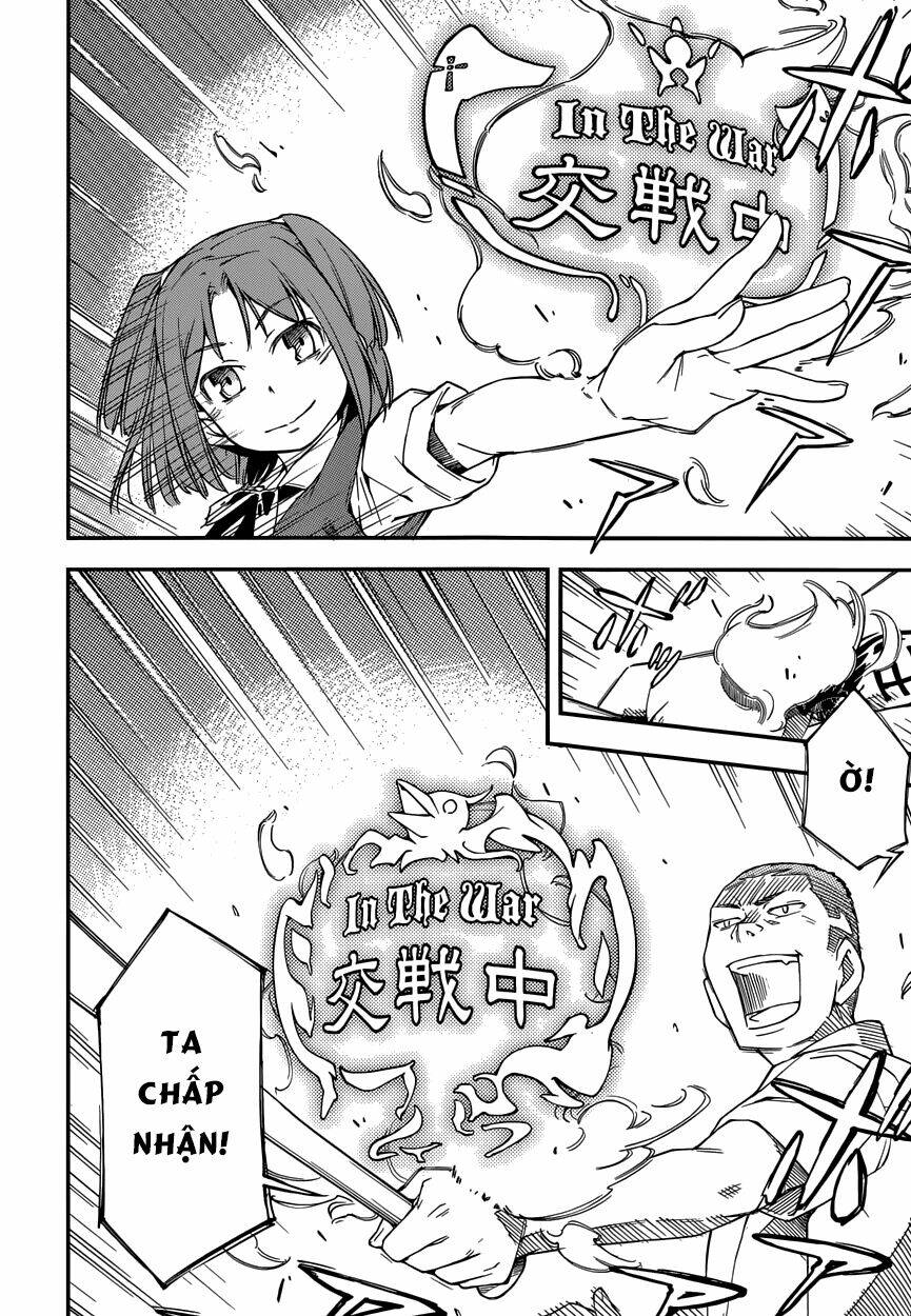 oukoku game chapter 10 14