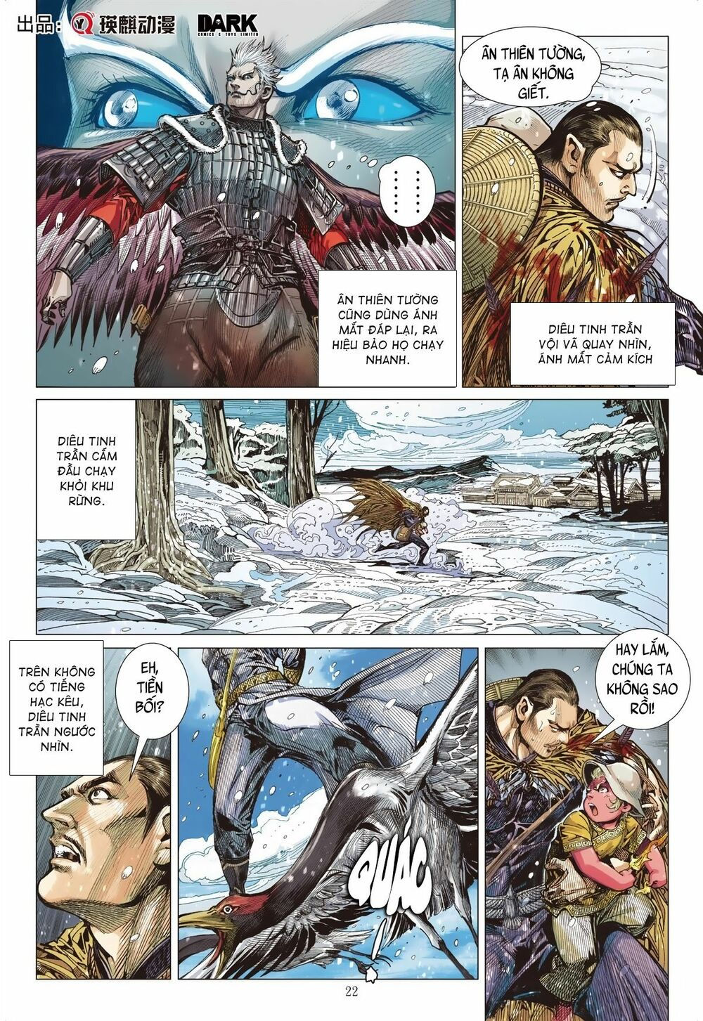 sơn hải kinh truyện chapter 232 22