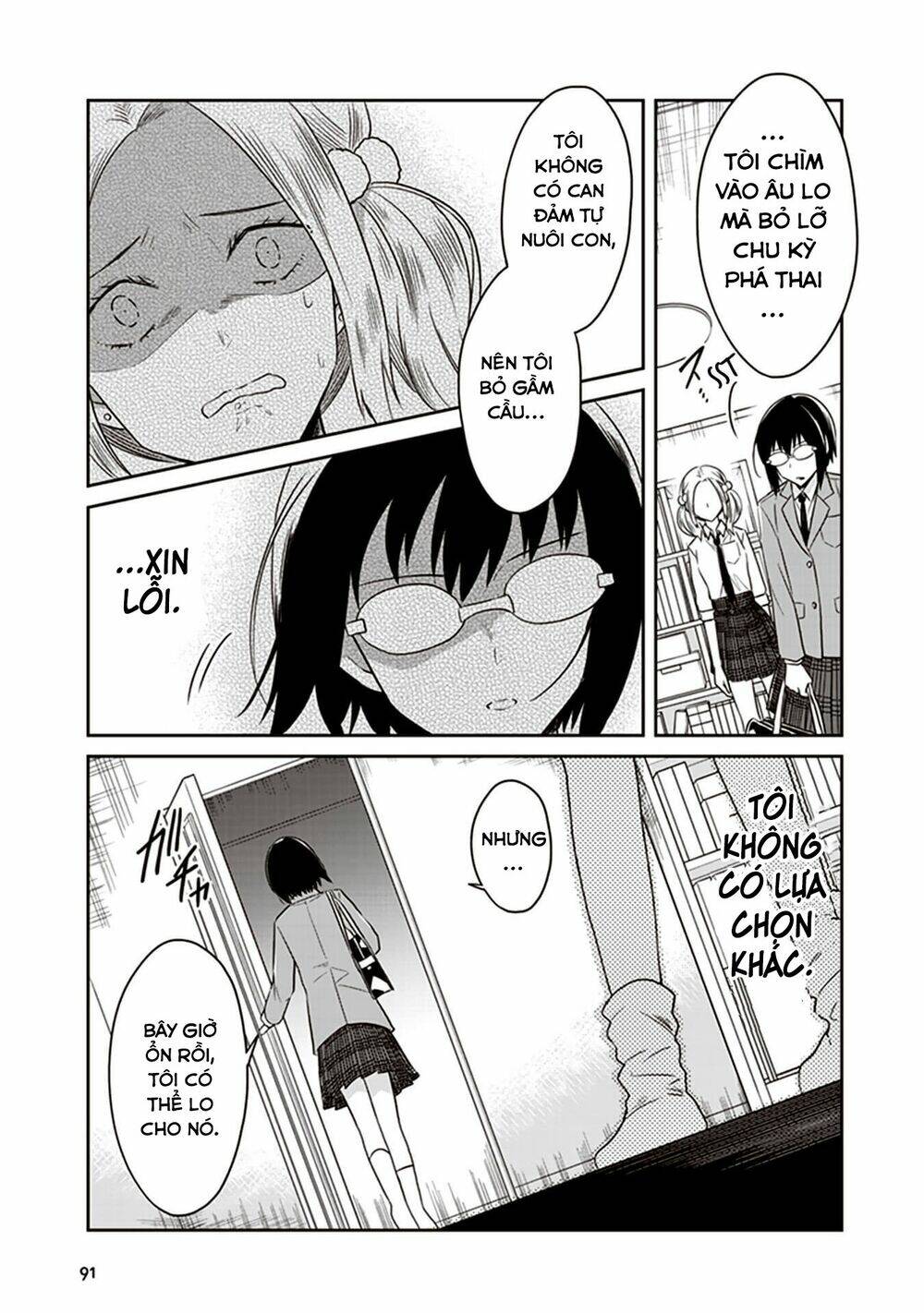 jk to sutego no akachan chapter 14 14