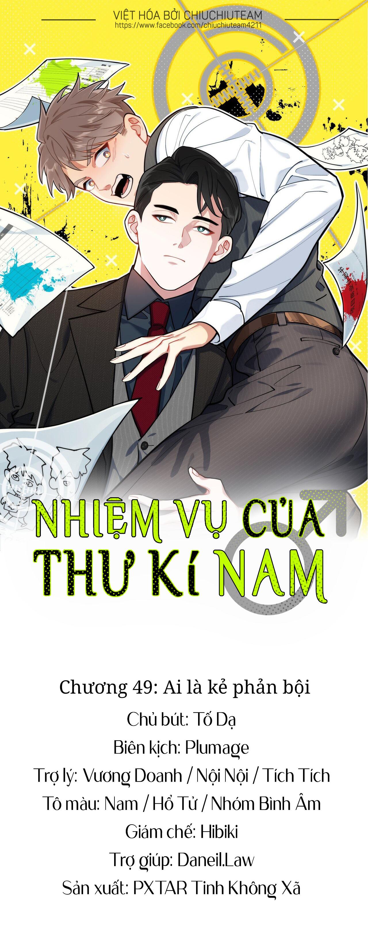 Nhiệm Vụ Của Thư Kí Nam chapter 49