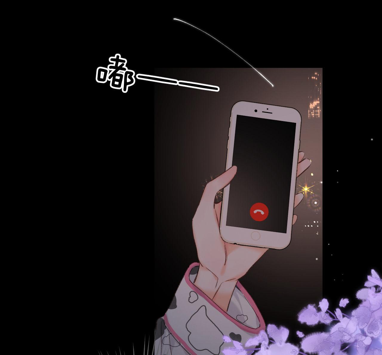 tôi mơ giữa ban ngày chapter 70 4