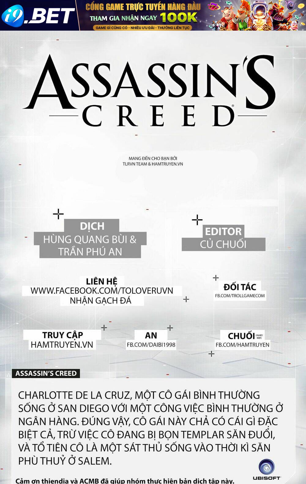 assassin\'s creed chapter 2 1