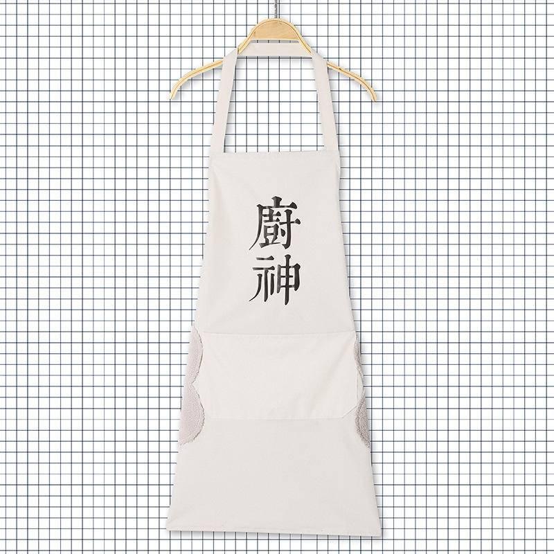 Tạp Dề Chống Thấm Nước Chống Dầu Sáng Tạo Thời Trang Dành Cho Nam Nữ