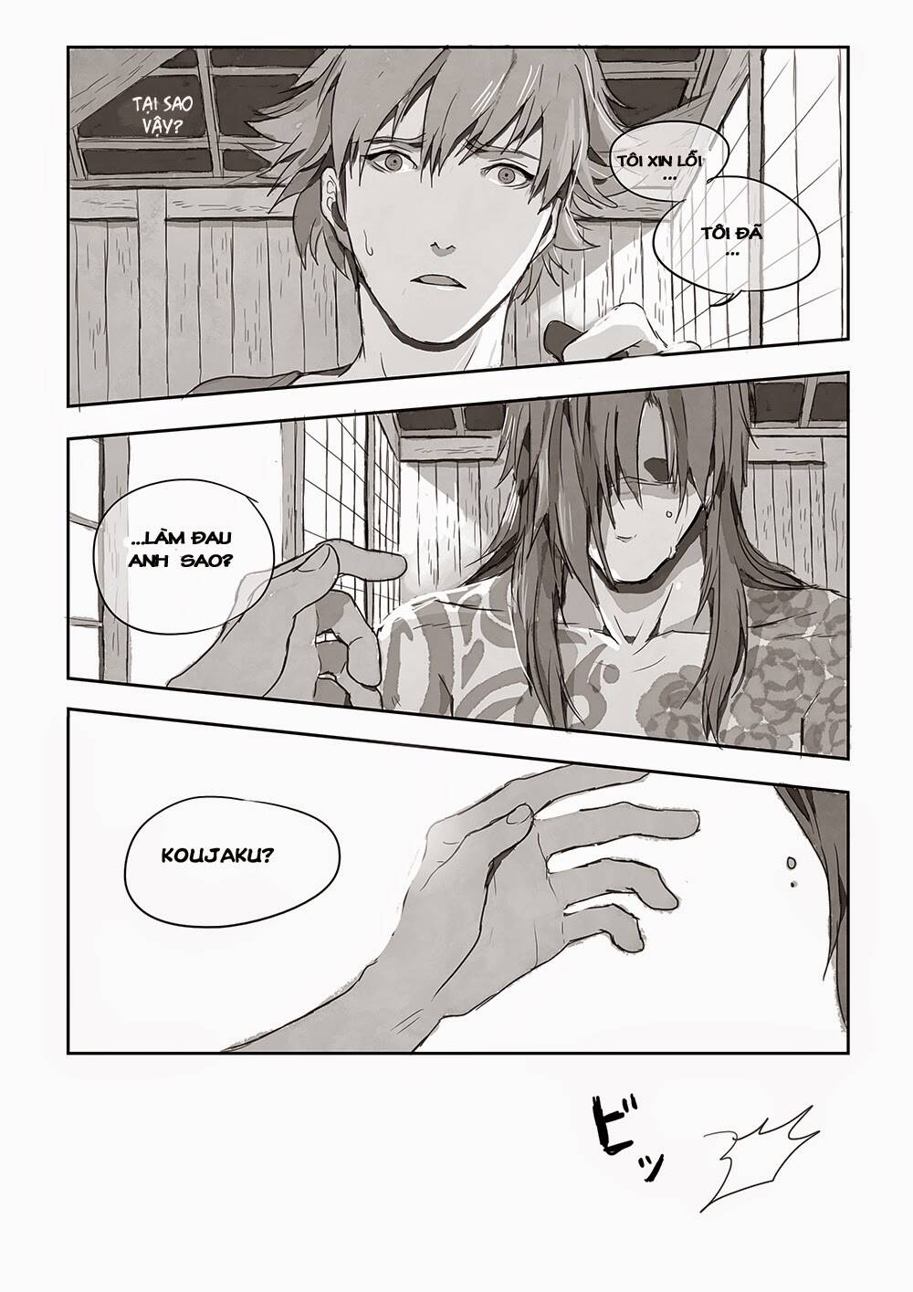 kouao yokai au chapter 2 10