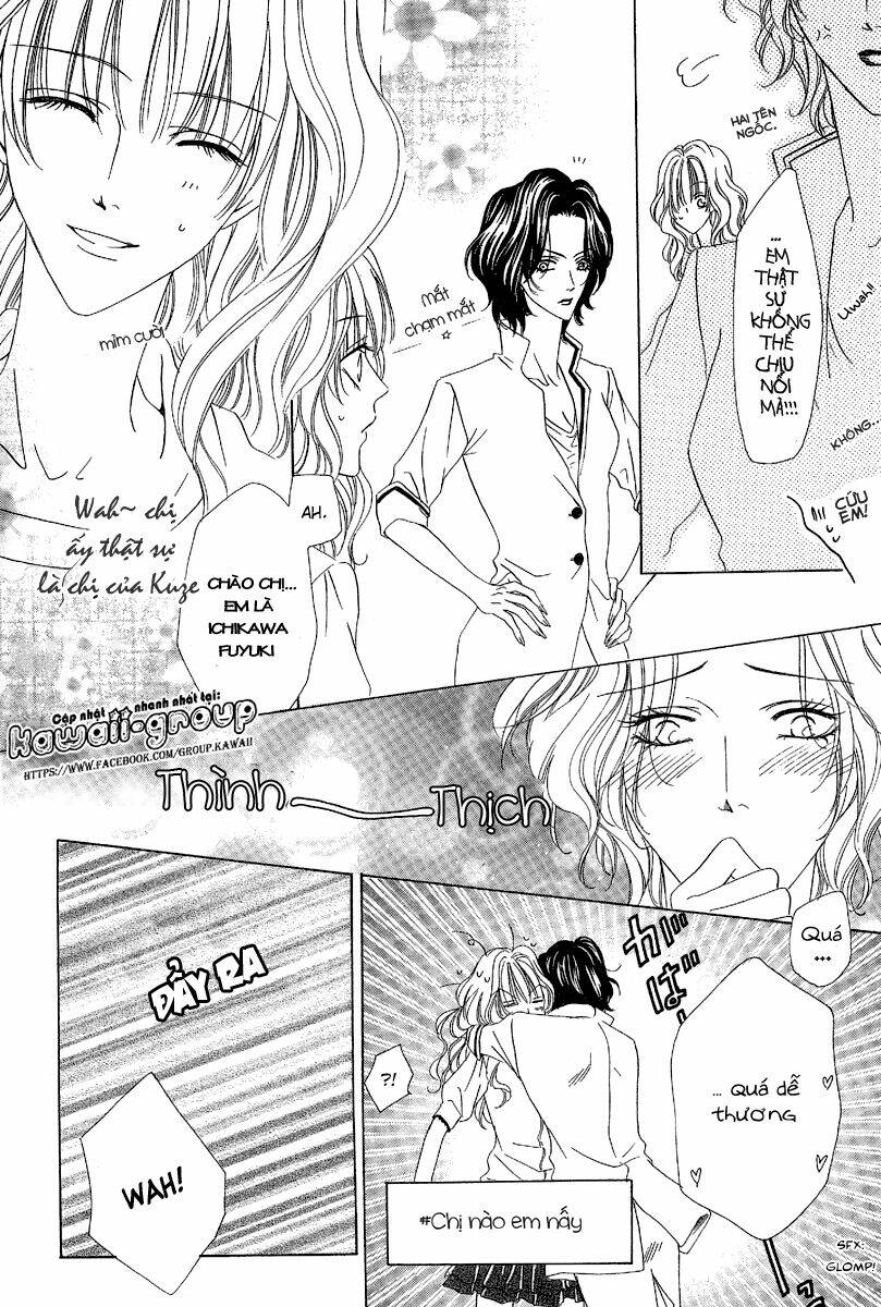 keishichou tokuhanka 007 chapter 12.1 12