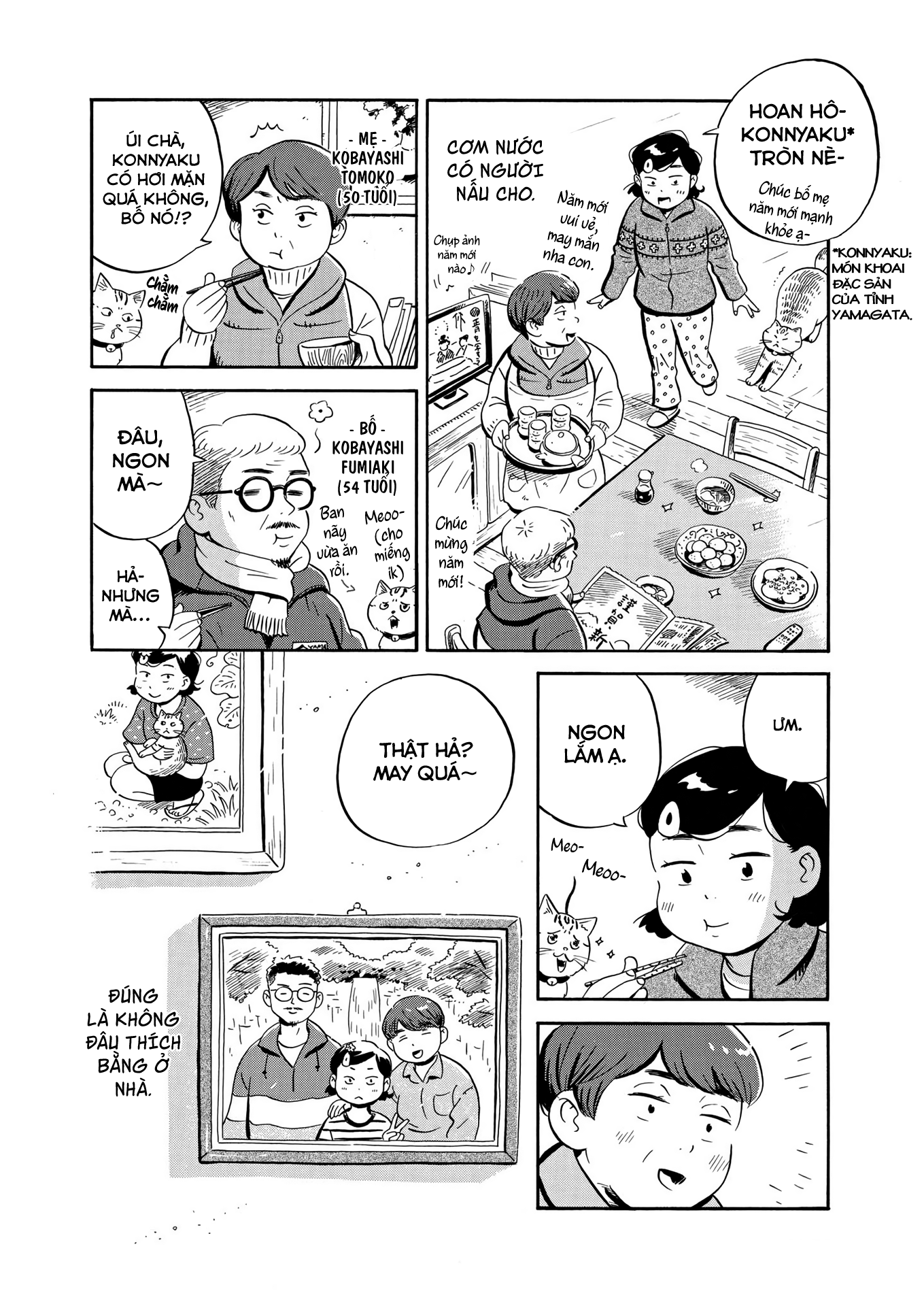 hirayasumi chapter 30 4