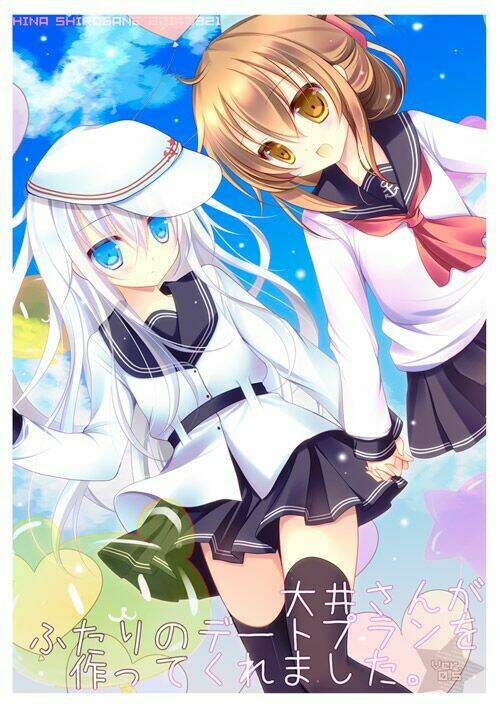 album natural wallpapers chapter 37 7