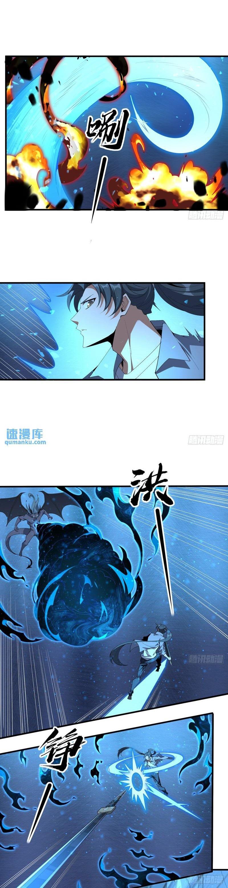 địa cầu đệ nhất kiếm chapter 221 3