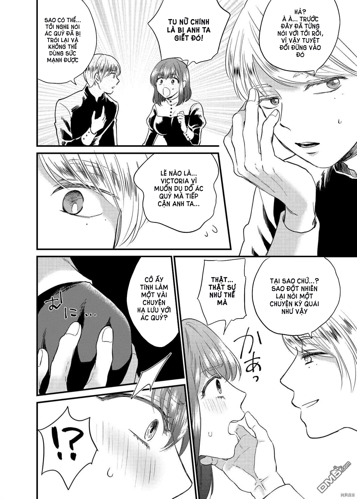 [21+] nữ tu sĩ học việc và ác ma đói khát ở dưới tầng hầm cấm kỵ chapter 2.1 13
