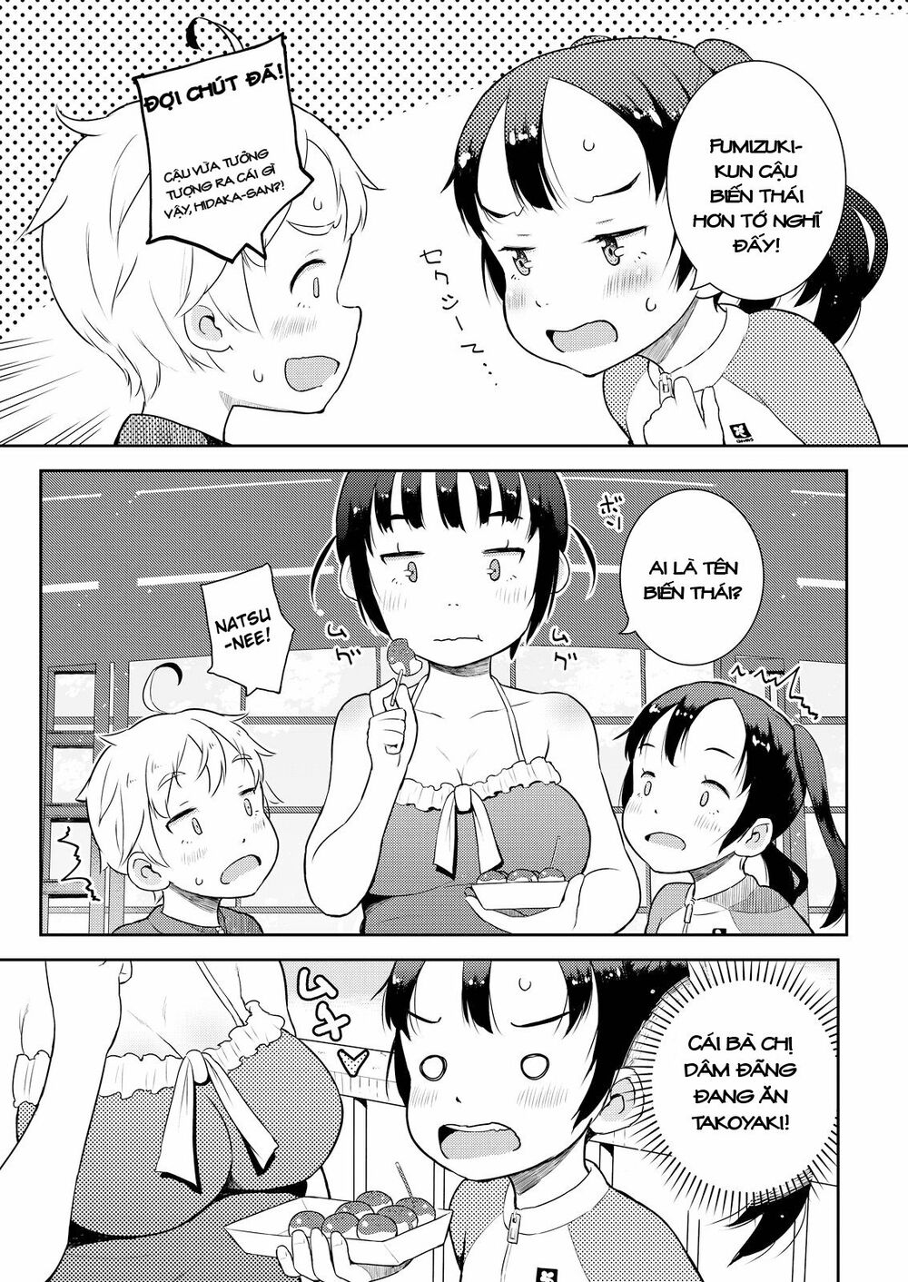 my mother is 10 years old chapter 10 11