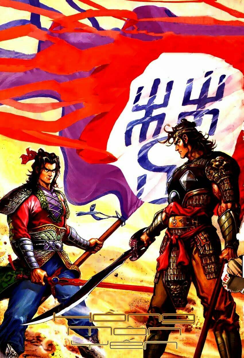 thiên tử truyền kỳ 3 - lưu manh thiên tử chapter 58 1