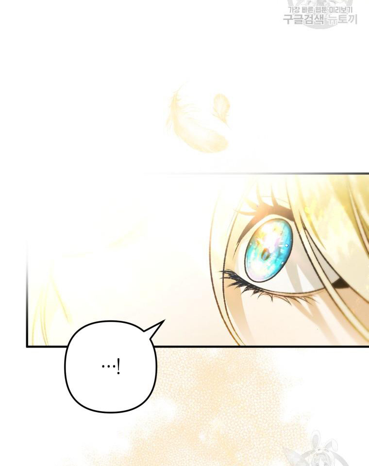 Bỗng Tôi Biến Thành Quạ Đen chapter 92.1 - Trang 10