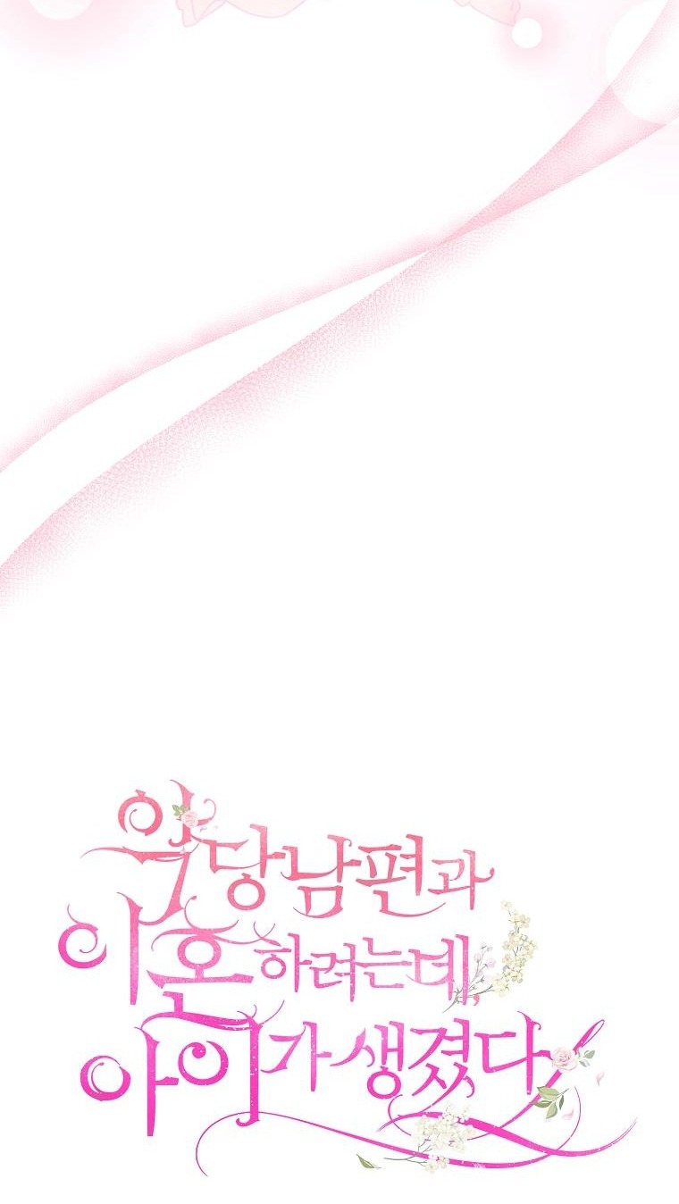 tôi đã có con với người chồng phản diện chapter 86 45