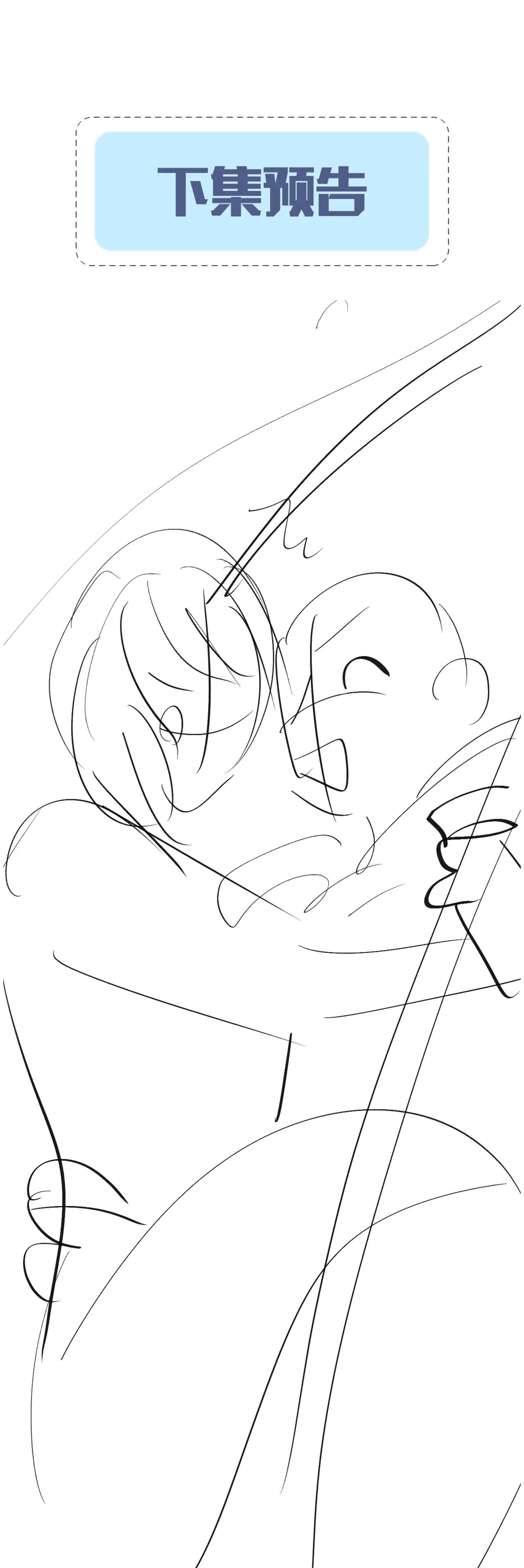 nhân ngư sa ngã chapter 25.2 18