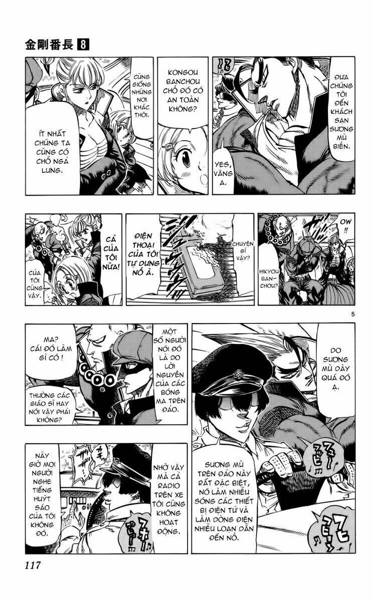 kongou banchou chapter 72 6