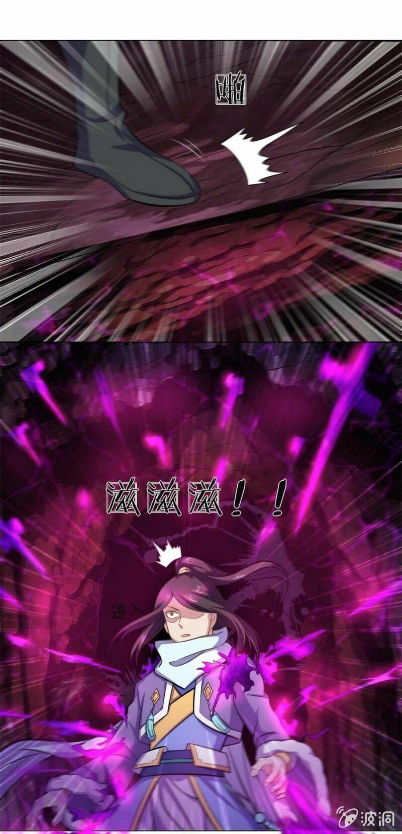 tuyệt thế thần hoàng chapter 95 12