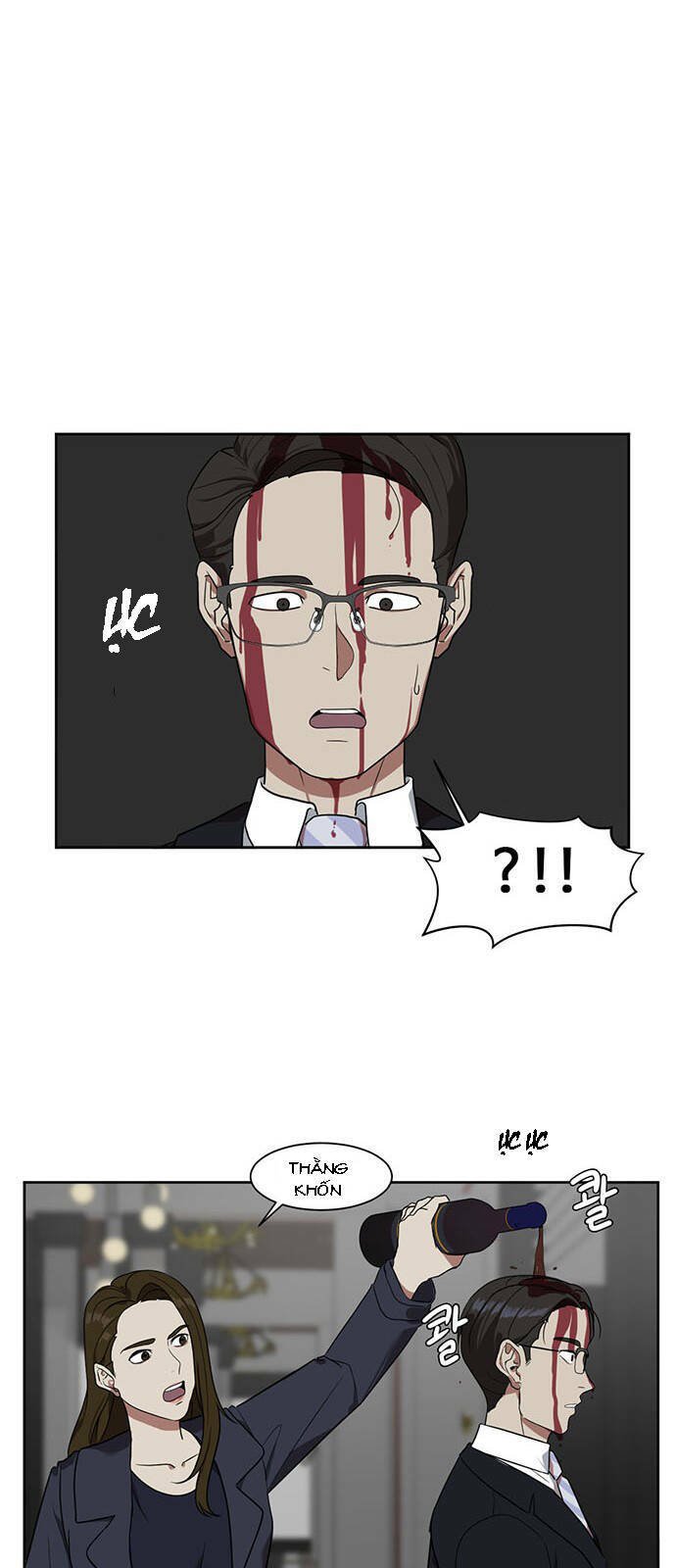 change me chapter 18 43