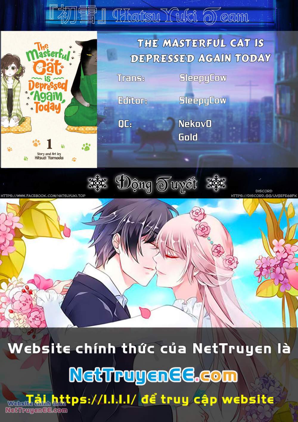 the masterful cat is depressed again today chapter 1 14