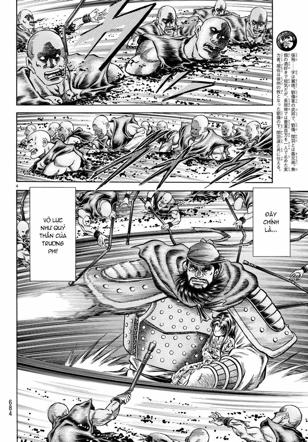 chú bé rồng - ryuuroden chapter 257 4