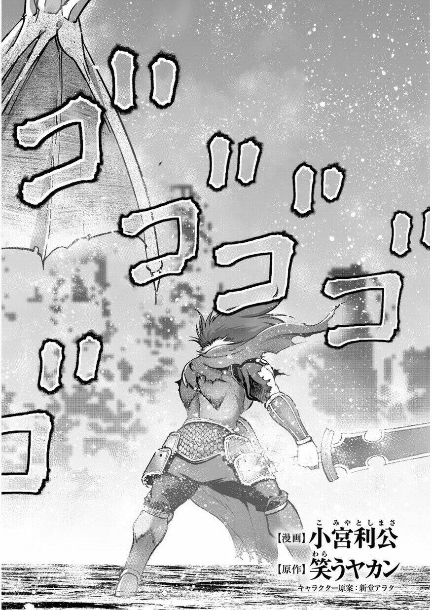 maou no hajimekata chapter 31 5