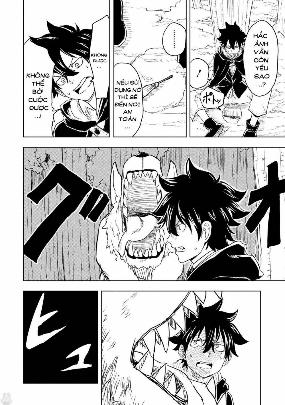 kokuei no junk chapter 3 13