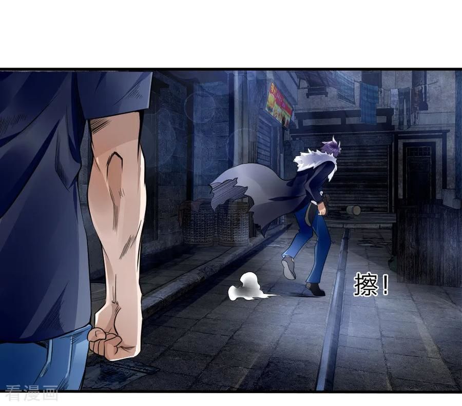 tuyệt thế binh vương chapter 74 5