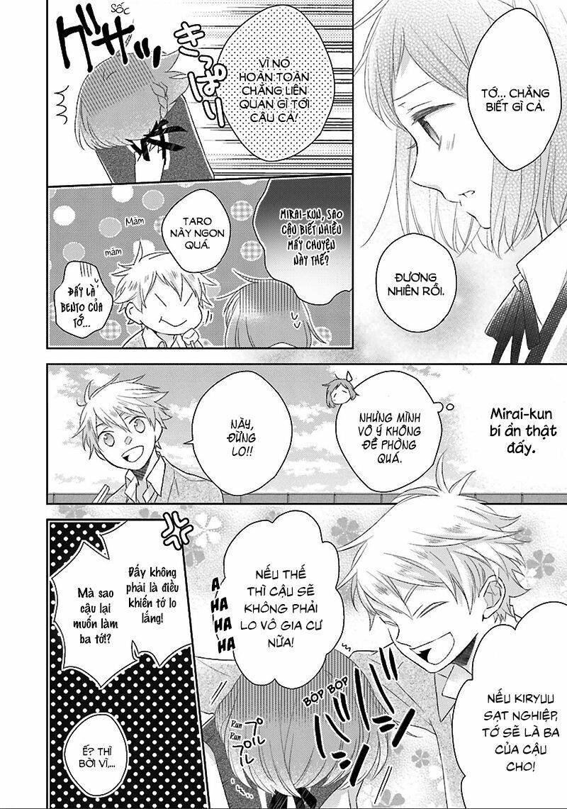 not entirely a father-daughter relationship chapter 5 18