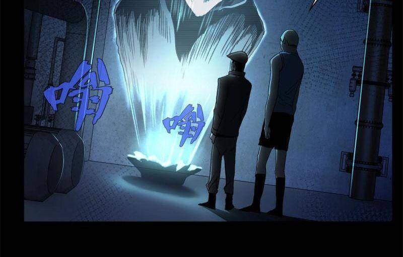 minh nhật chi kiếp chapter 93 19