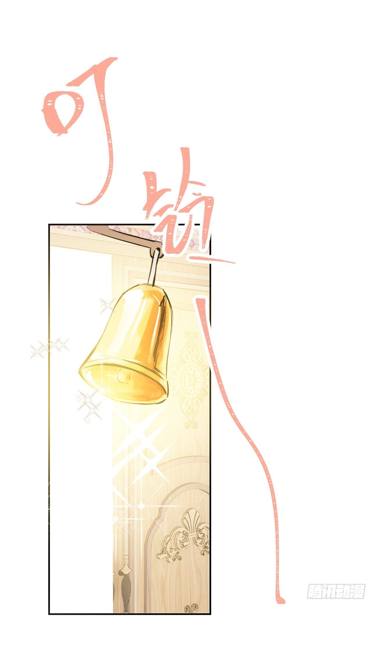 ma nữ đang dần tà ác chỉ đành trở thành phản diện chapter 10.2 11