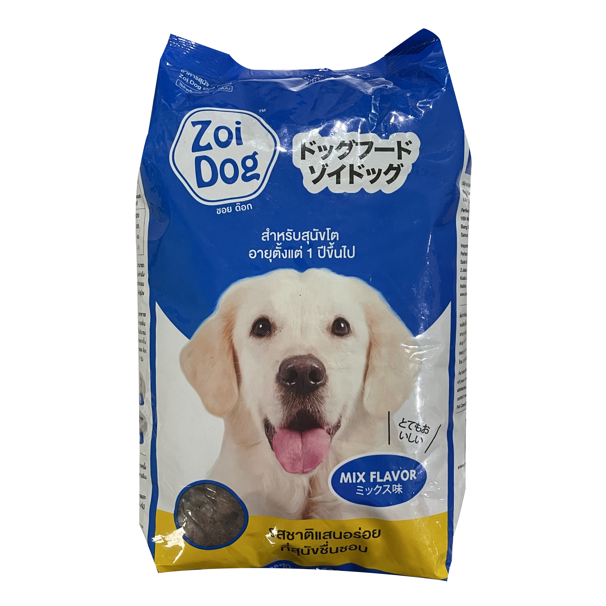 Zoi Dog 1kg - Thức ăn hạt cho chó trưởng thành Gói 1kg