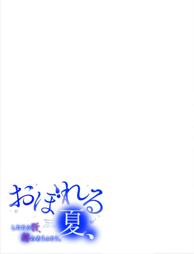 tuyển tập hàn, nhật chịch ngắn chapter 9 17