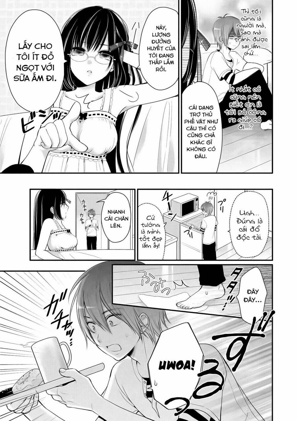 midarini midarana kuroyukihime online chapter 2 16